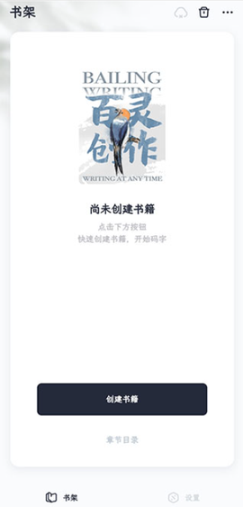 百灵创作[图1]