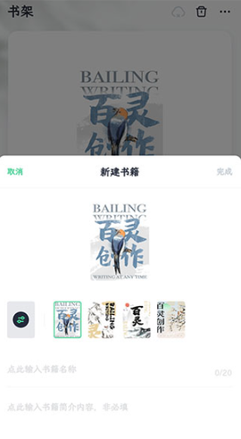 百灵创作[图2]