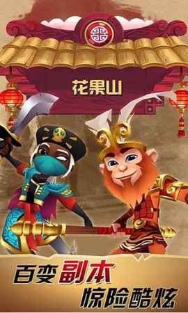 刀锋酷跑图1