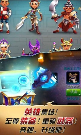 刀锋酷跑图3