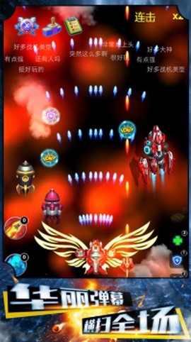 争霸星球图3