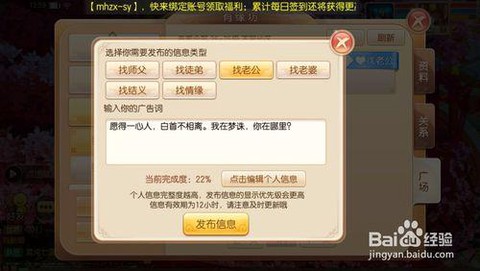 诛仙手游怎么转移金币[图2]