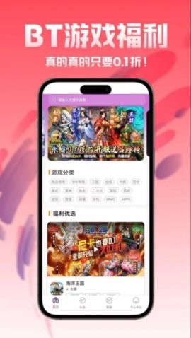 1元手游[图2]