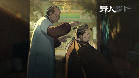异人之下官网图1