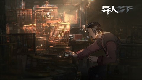 异人之下官网图2