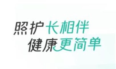 照护同道[图1]