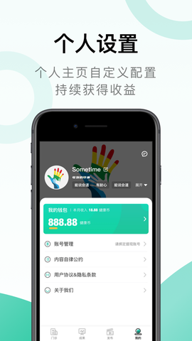 照护同道图2