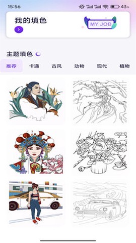 含苞绘画板图2
