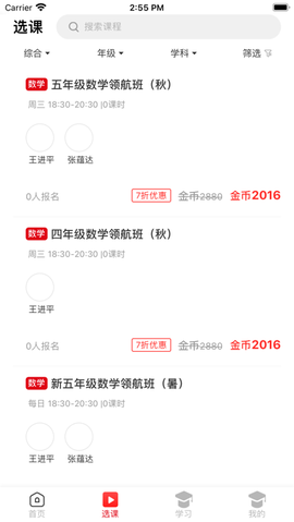 拾伍课堂[图1]