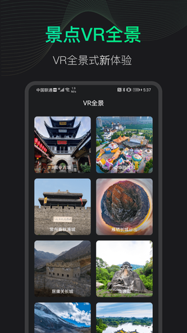 爱看3D世界街景地图[图2]