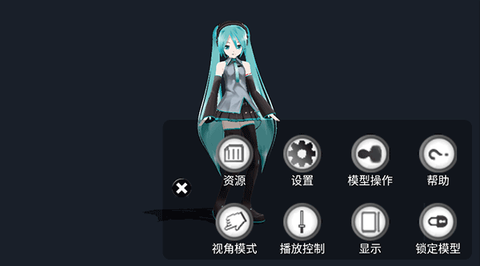 初音扩展现实相机[图3]