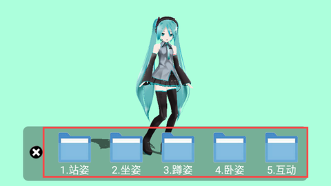 初音扩展现实相机[图6]
