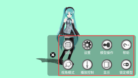 初音扩展现实相机[图7]
