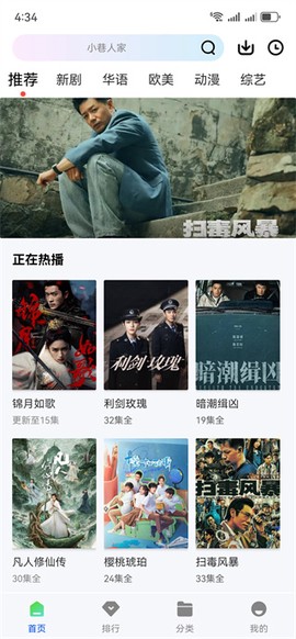 星际视频[图2]