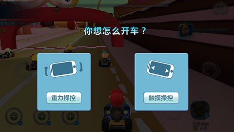 猪猪侠百变飞车[图6]