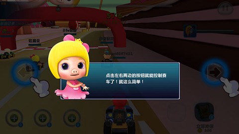 猪猪侠百变飞车[图7]