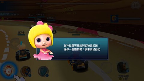猪猪侠百变飞车[图8]