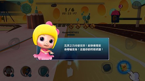 猪猪侠百变飞车[图9]