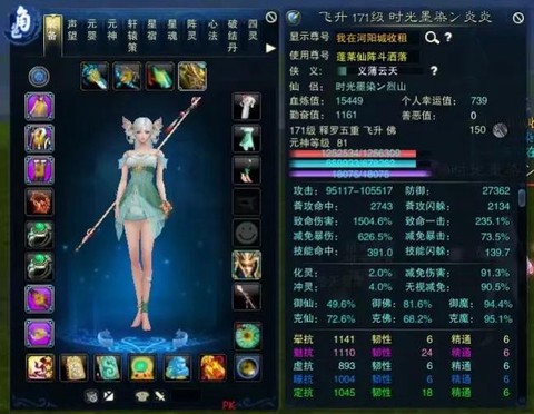 诛仙手游宠物怎么出售