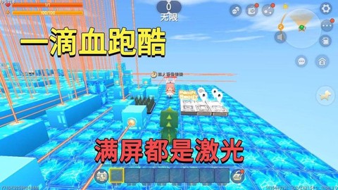 迷你世界如何制作激光