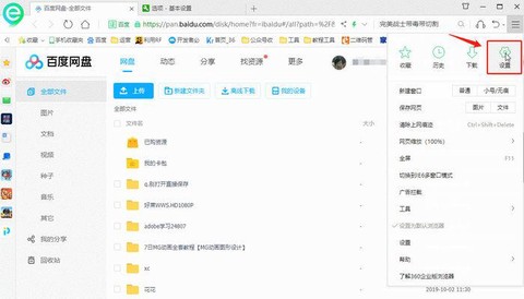 如何用迅雷下载dnf