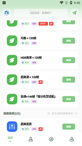 淑芬画质盒子图1