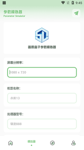 淑芬画质盒子图3