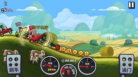 登山赛车2[图1]