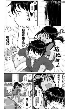 拷贝漫画图1