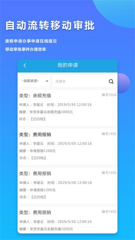 小车库驾培端图2