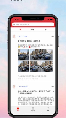 本地通图1