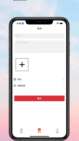 本地通图3