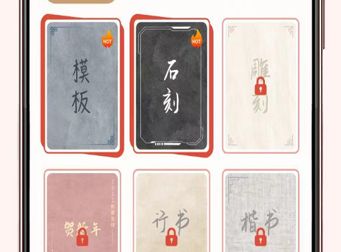 小黑板[图1]