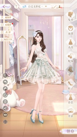 甜甜的你[图1]
