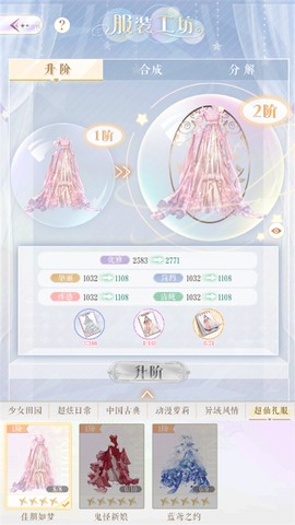 甜甜的你[图2]