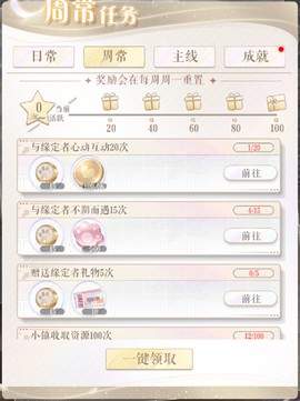 甜甜的你[图5]