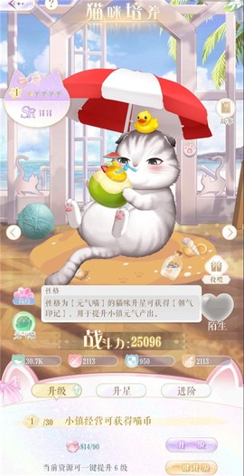 甜甜的你[图10]