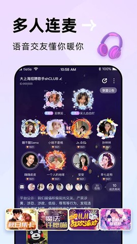 贴贴-上贴贴找搭子[图1]