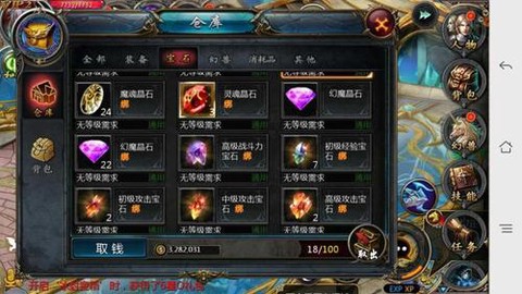 魔域圣女用什么蛋合