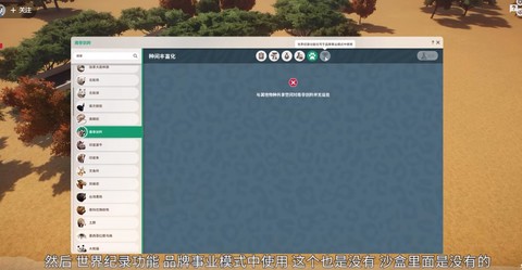 动物园之星[图4]