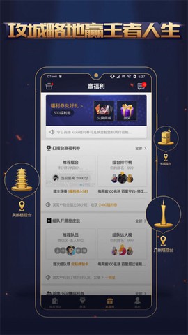 王者人生[图1]
