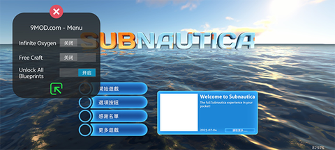 深海迷航[图1]