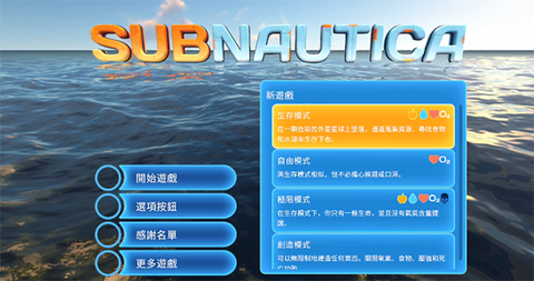 深海迷航[图4]