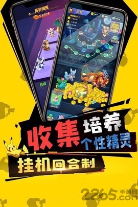 宝可梦探险队[图2]