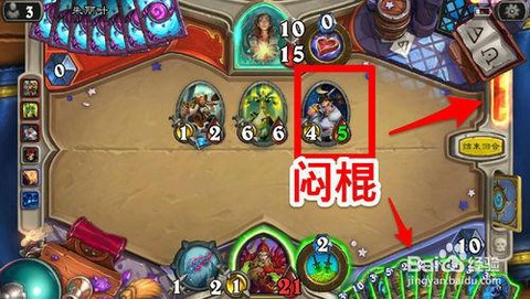 炉石传说朱丽叶怎么过