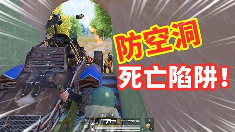 为什么绝地求生火了