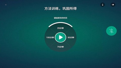专注云课堂老师版图1