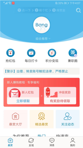 众人帮[图2]