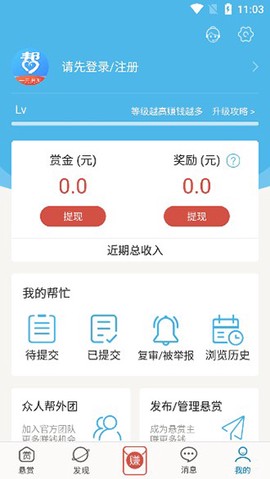 众人帮[图11]