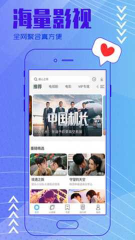 大鱼影视[图2]
